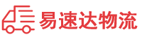 常德到谷城县物流公司